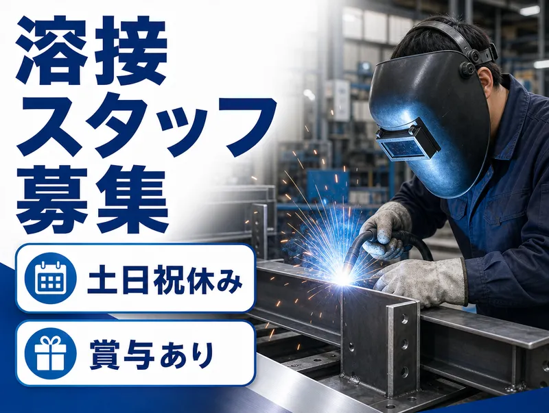 有限会社ケー・エム・ケーの求人・転職情報