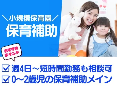 株式会社総合プラントのアルバイト・バイト求人情報