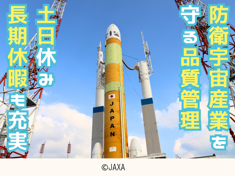 明光工業株式会社の求人・転職情報