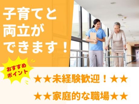 株式会社PLUNURSEの求人・転職情報