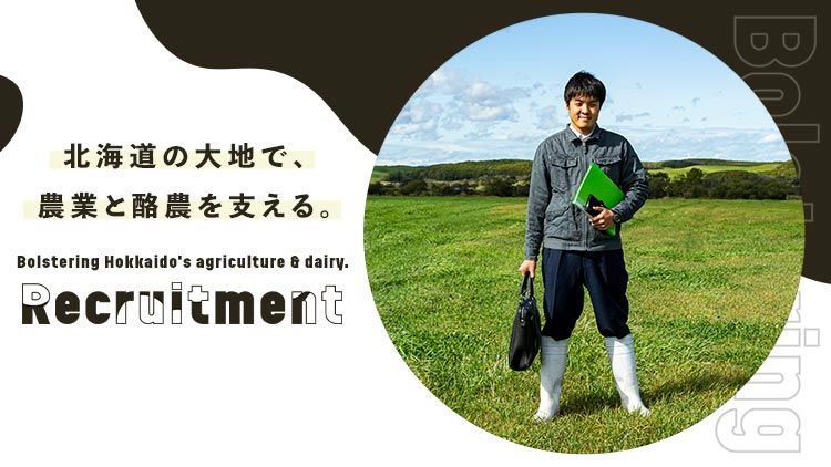 株式会社ニッセン産業のアルバイト・バイト求人情報-03
