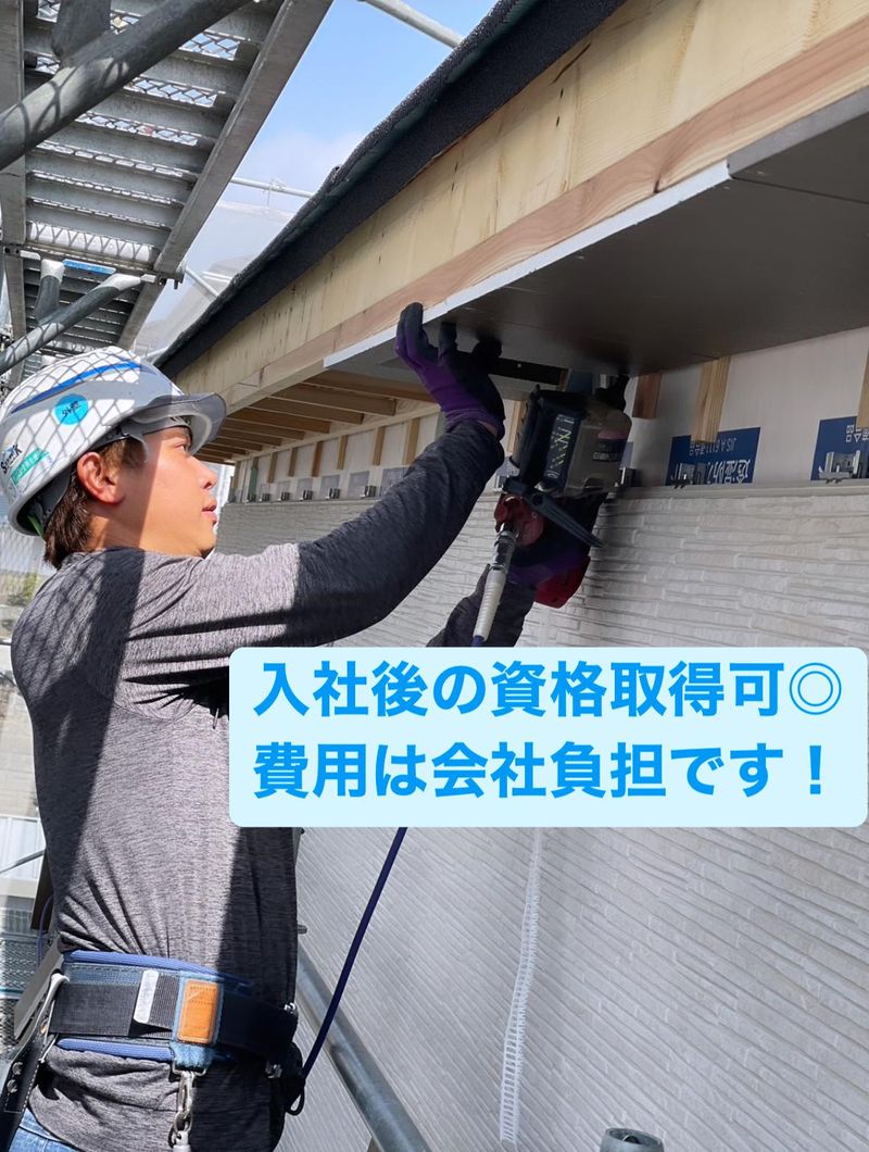 株式会社Peace Craft 事務所のアルバイト・バイト求人情報-04