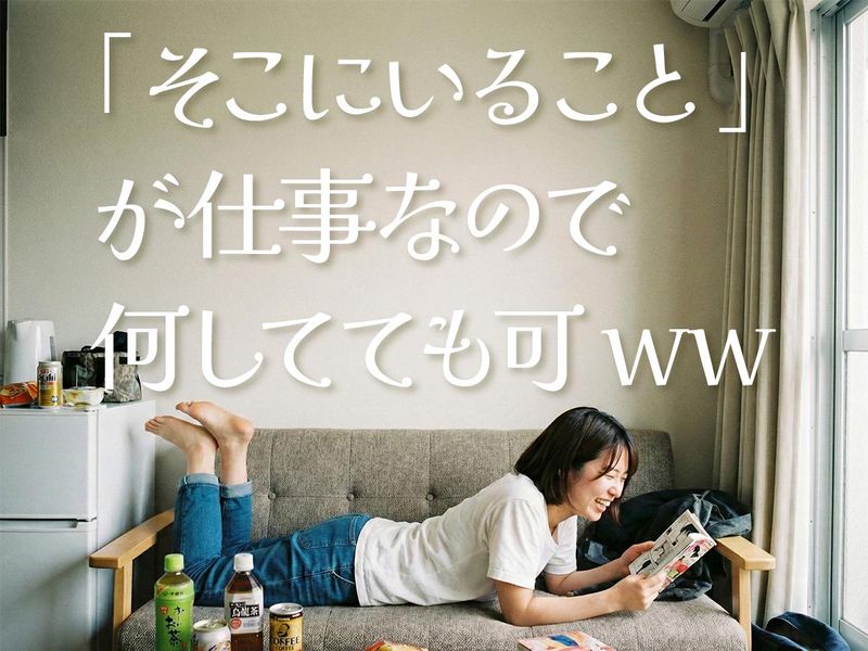 株式会社Ｊ・リンクスの求人・転職情報