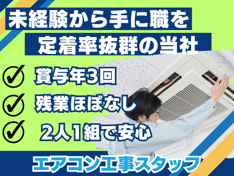 有限会社エイト流通サービスの求人・転職情報