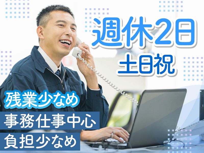 株式会社小島の求人・転職情報