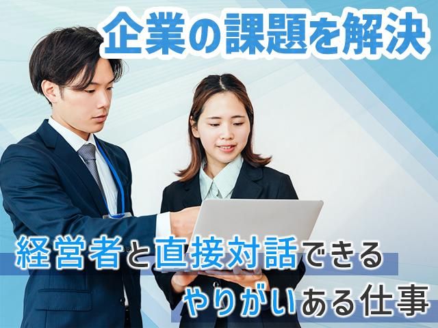 株式会社グーナビのアルバイト・バイト求人情報-03
