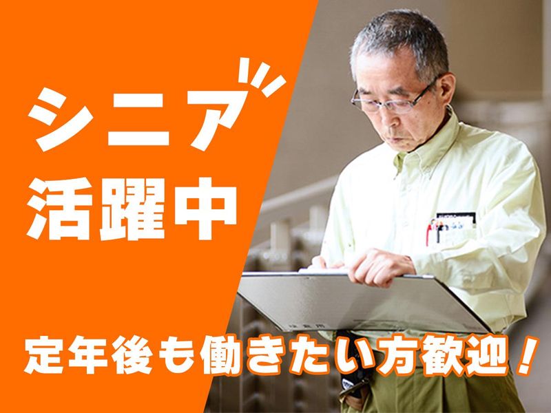 株式会社キャリアプロジェクトの求人・転職情報