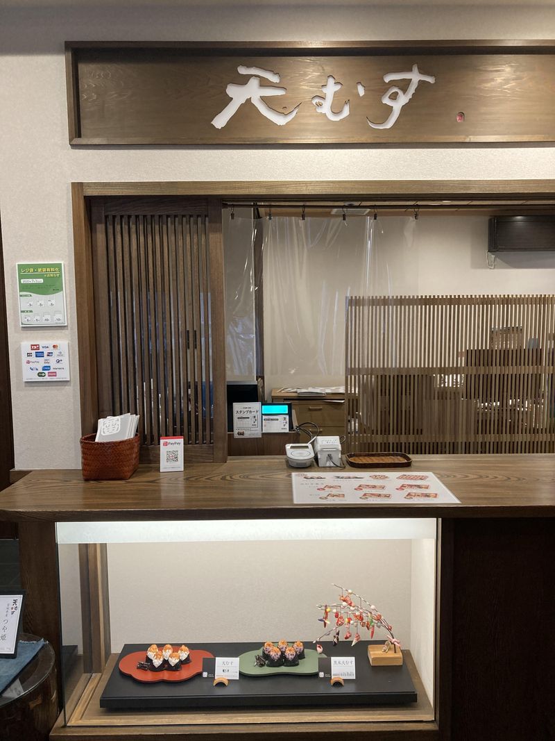 株式会社地雷也　本社のアルバイト・バイト求人情報-03