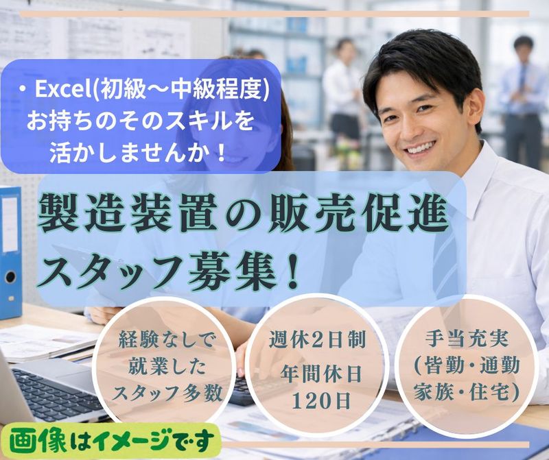 株式会社 石井表記の求人・転職情報