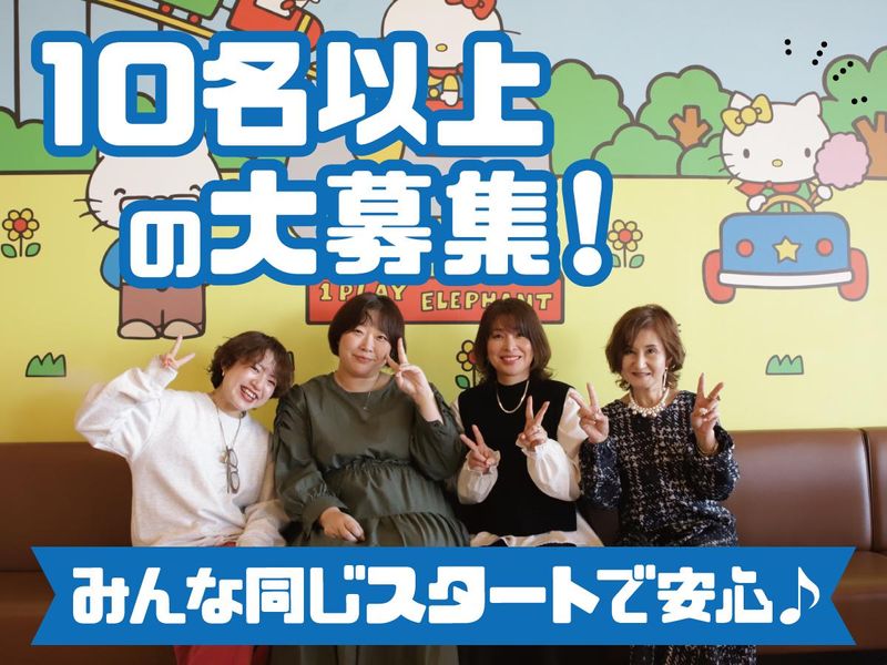 トランスコスモス株式会社の求人・転職情報