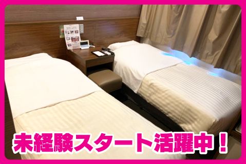 株式会社共和美研