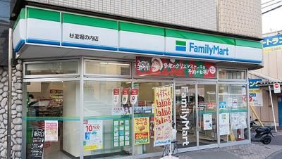 ファミリーマート杉並堀の内店のアルバイト・バイト求人情報-02
