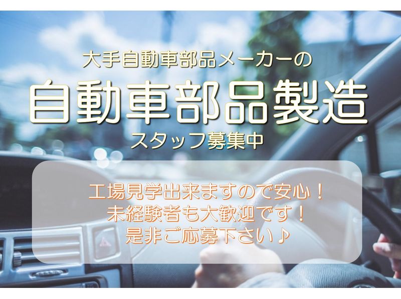 株式会社九州ブロスの求人情報