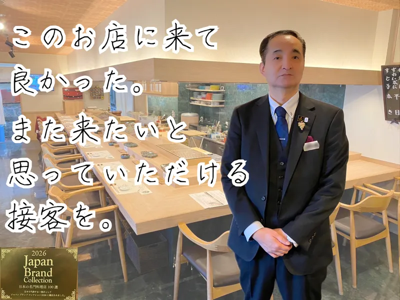 株式会社州の求人・転職情報