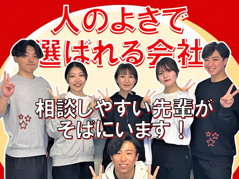 JAPANHOMEWAND株式会社　広島(JAPAN HOME WAND)のアルバイト・バイト求人情報-02