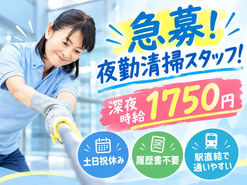 株式会社アバン(派遣先:大阪市北区)/AS-9526G-185Jのアルバイト・バイト求人情報