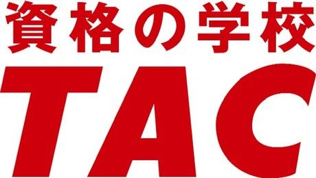 TAC　横浜校