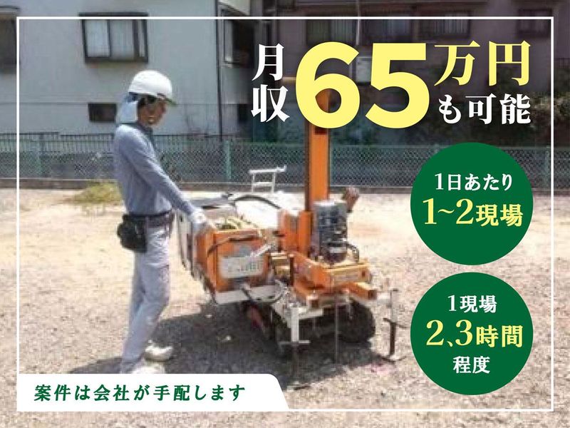株式会社アライドリサーチの求人・転職情報
