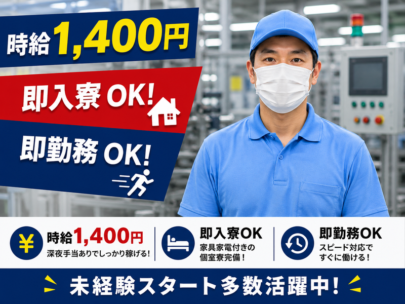 株式会社インテックの求人・転職情報