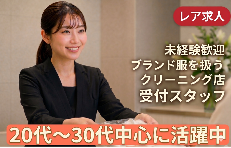 株式会社レジュイールの求人・転職情報