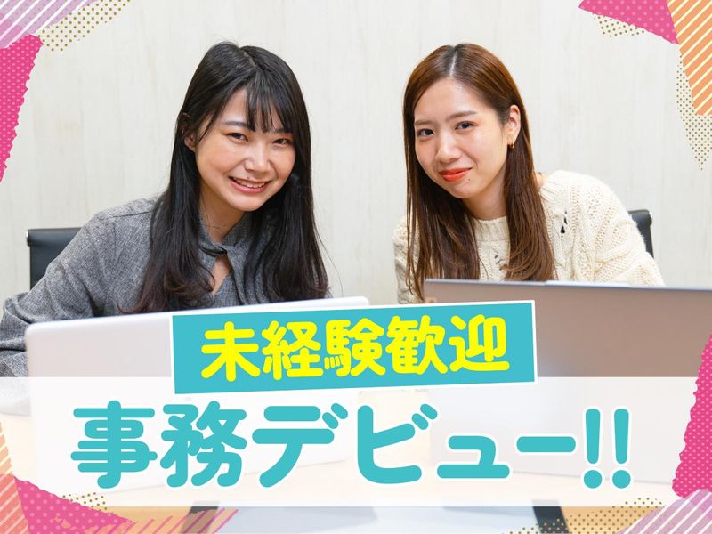 株式会社アペックスラインの求人・転職情報