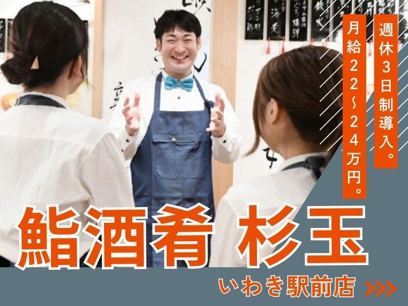 レイリーフードテック株式会社の求人・転職情報