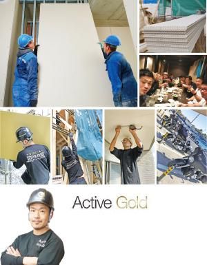 株式会社アクティブゴールド