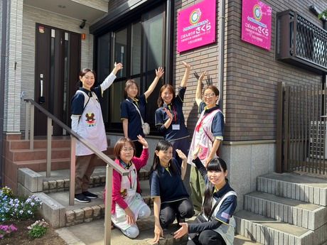 株式会社チャイルドサポート神尾の求人・転職情報