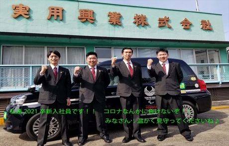 株式会社ピーアール・デイリーの求人・転職情報