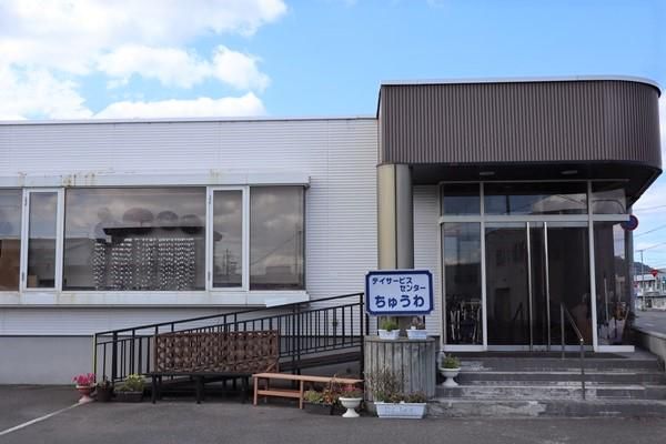 株式会社健康会の求人・転職情報