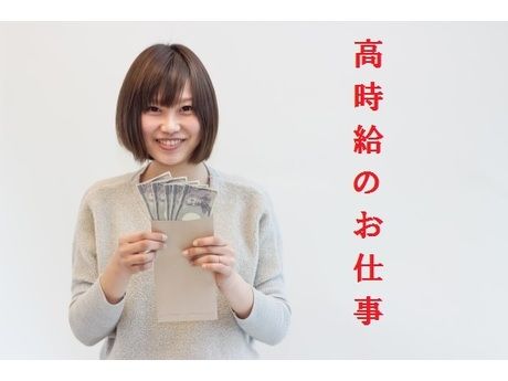 ソイテックスジャパン株式会社のアルバイト・バイト求人情報-02
