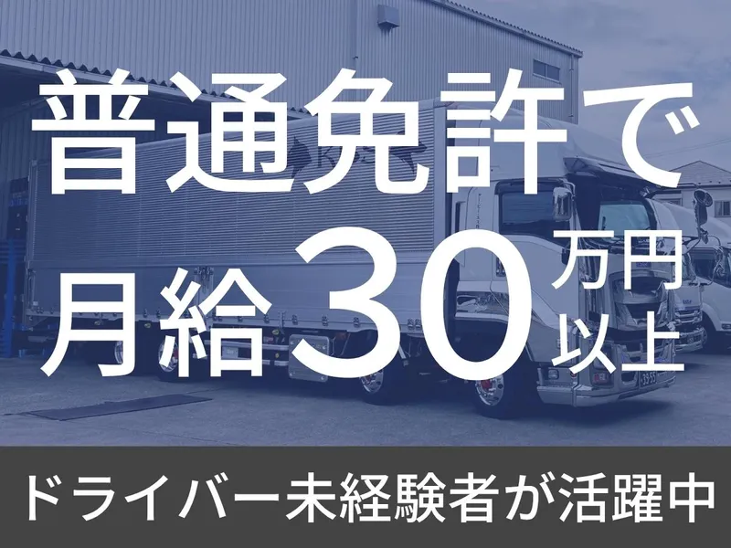 ケー・ビー・エス株式会社の求人・転職情報