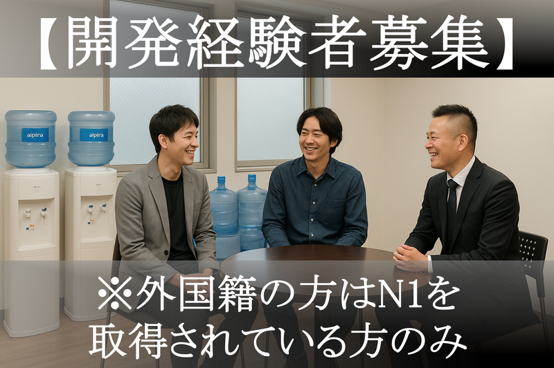 チャンスラボ株式会社の求人・転職情報