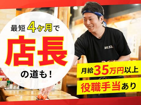 株式会社こうむらの求人・転職情報