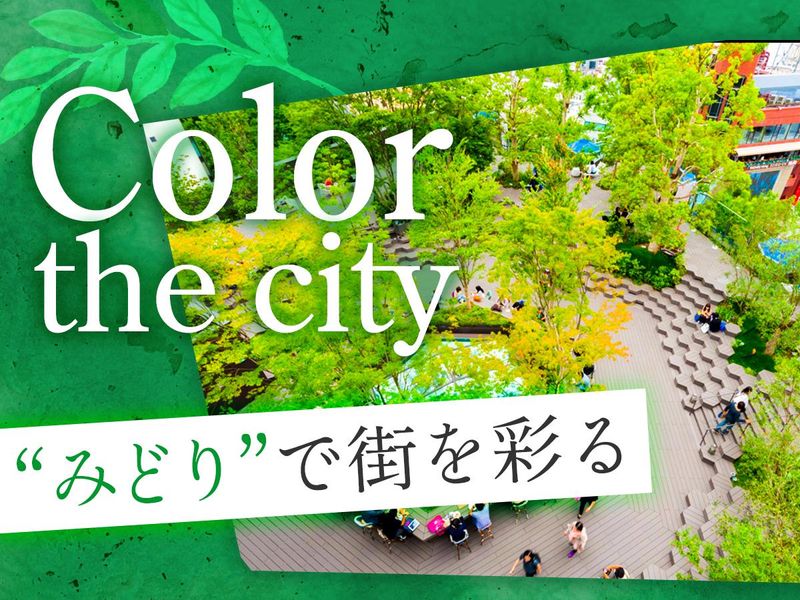 株式会社石勝エクステリア