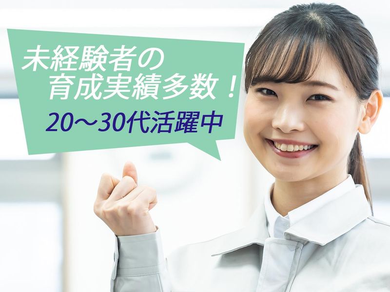 株式会社 ＪＦＤアドバンスサーベイの求人・転職情報