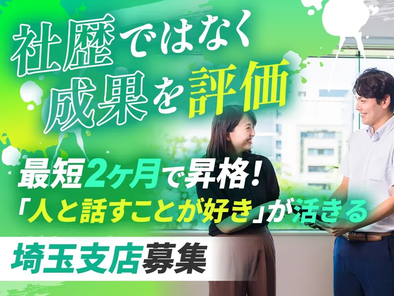 日本メディアシステム株式会社の求人・転職情報
