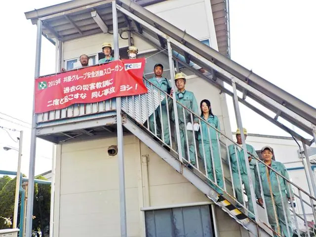 井原興材株式会社-0001の求人・転職情報