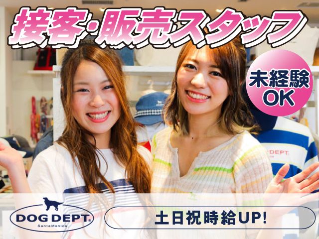 株式会社ネットワークのアルバイト・バイト求人情報-09