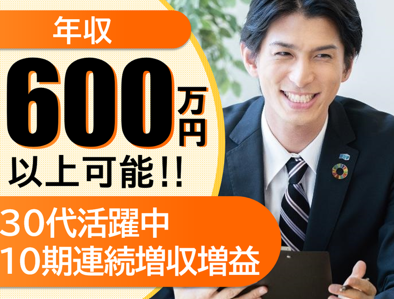 日本宅配システム株式会社の求人・転職情報
