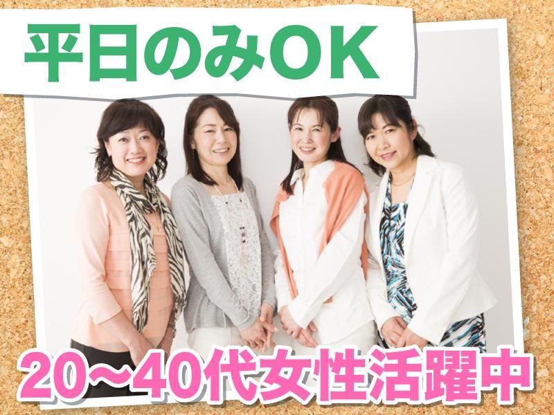 三島ゴルフ倶楽部のアルバイト・バイト求人情報-48