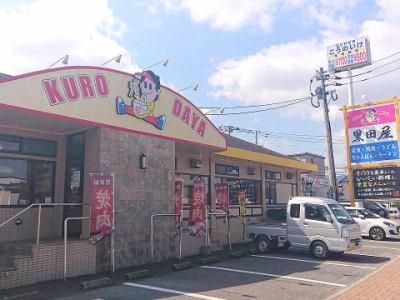 黒田屋　春日店のアルバイト・バイト求人情報-02