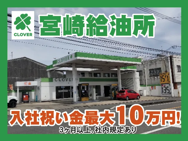株式会社アサヒ商会の求人・転職情報