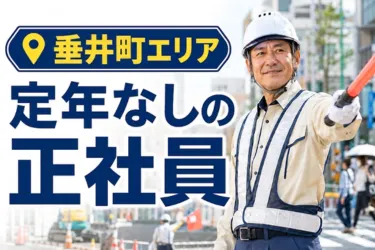 株式会社ダイテックの求人・転職情報