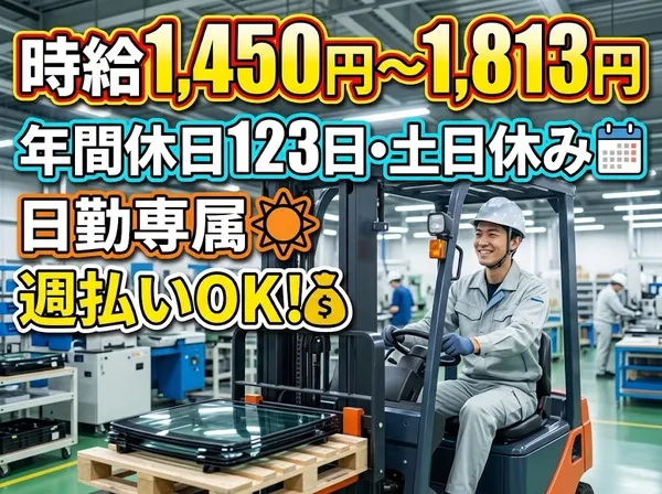 株式会社HACOTAS