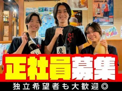 株式会社ジョビアルの求人・転職情報