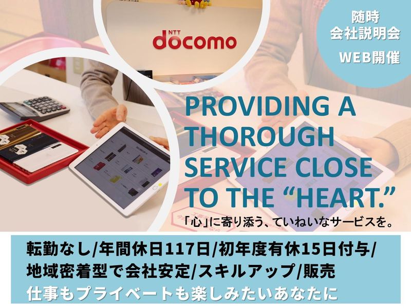 米原商事株式会社