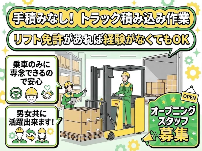 株式会社シーピーアールの求人・転職情報