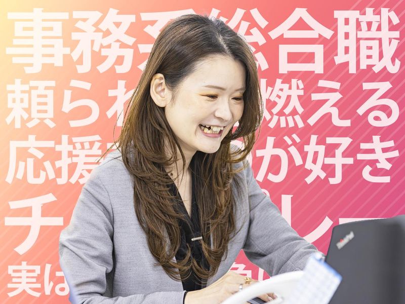 株式会社アドプランナー