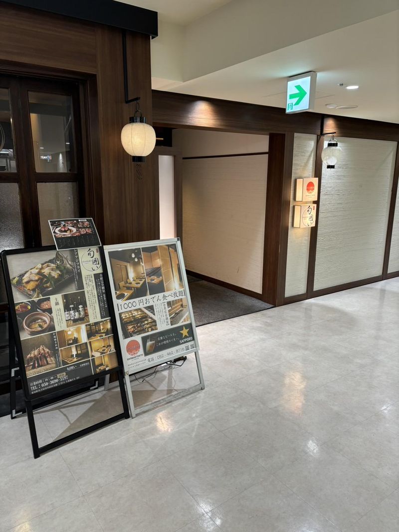 EDOMAE東京　名古屋駅前店のアルバイト・バイト求人情報-03